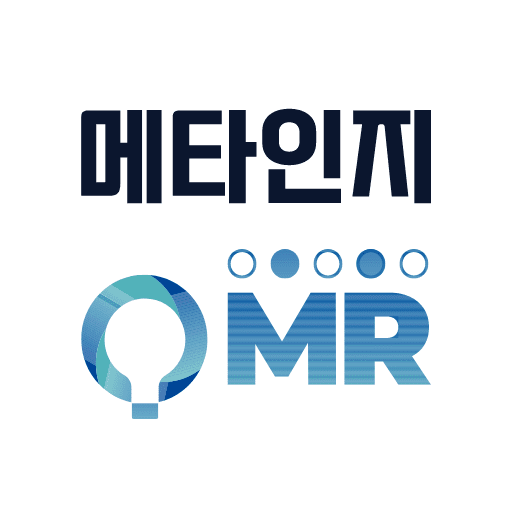 메타인지 OMR 체험