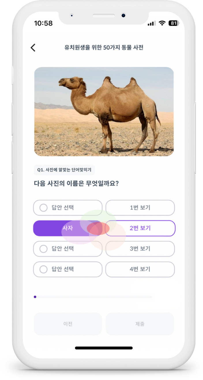 폰3
